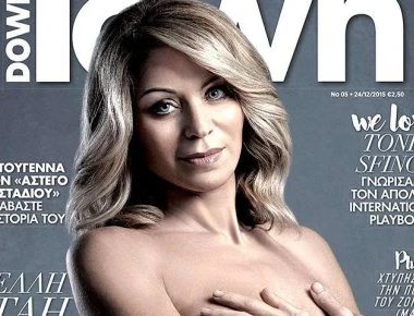 Τα 10 πιο αποτυχημένα εξώφυλλα περιοδικών της Ελλάδας (φωτό)